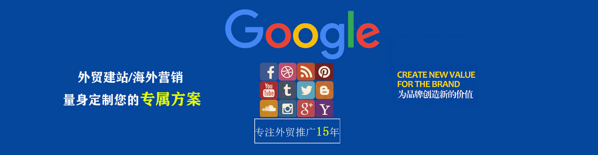 渠县微博信息流